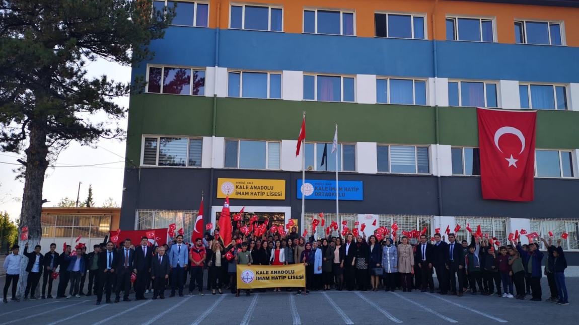 Şehit Veysal Pekakça Anadolu İmam Hatip Lisesi Fotoğrafı